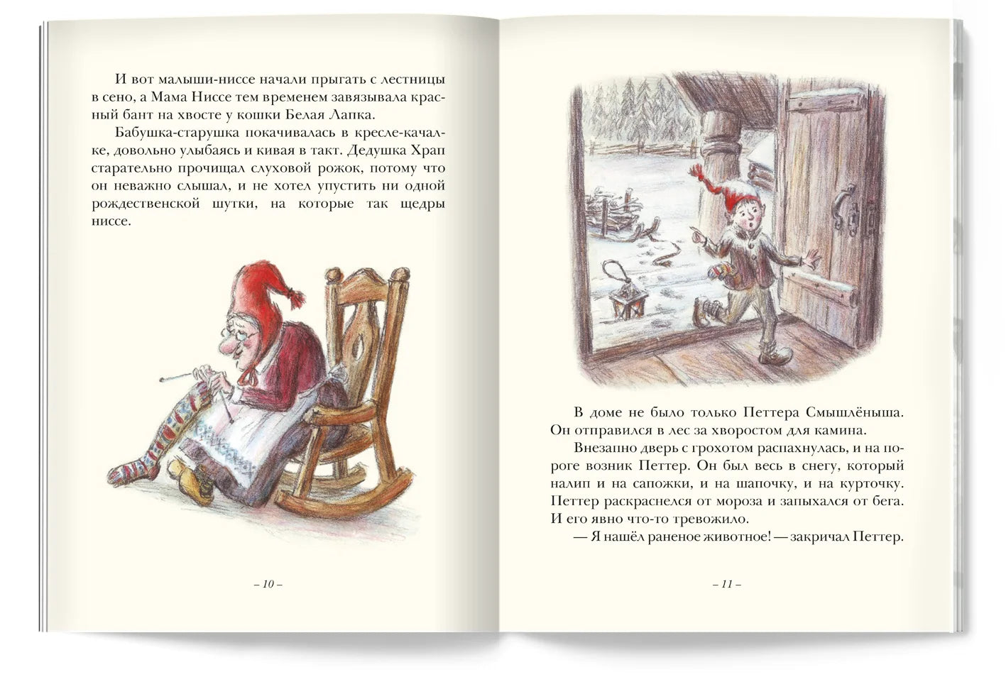 Крендель