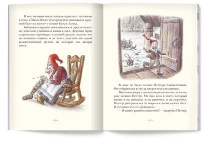 Крендель