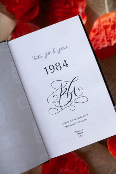 Великий Гэтсби. Вечные истории