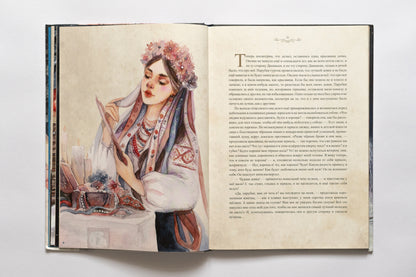 Фрагмент внутреннего оформления книги "Ночь перед Рождеством"