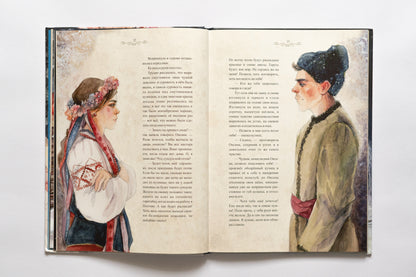 Иллюстрированный разворот из книги "Ночь перед Рождеством"