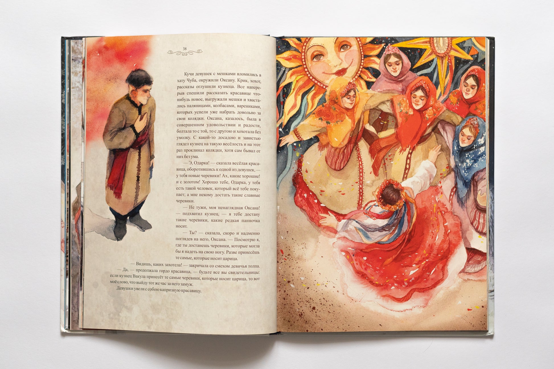 Разворот книги с иллюстрациями — "Ночь перед Рождеством", Оксана Викторова иллюстратор