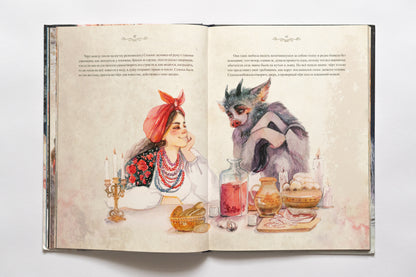 Фрагмент внутреннего оформления книги "Ночь перед Рождеством", иллюстратор Оксана Викторова