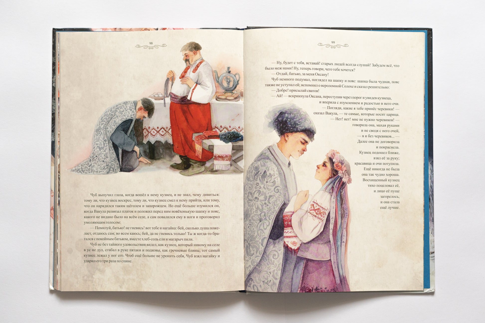 Разворот книги "Ночь перед Рождеством" с иллюстрациями Оксаны Викторовой