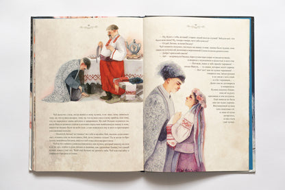 Разворот книги "Ночь перед Рождеством" с иллюстрациями Оксаны Викторовой