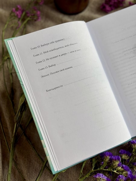 Балерина из Аушвица