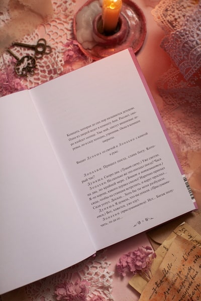 Вишневый сад. Вечные истории