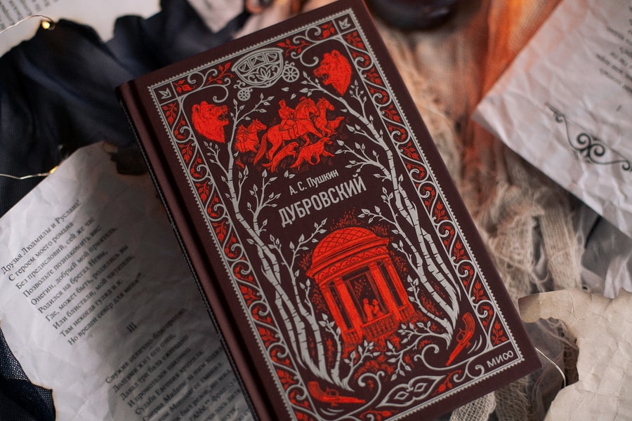 Дубровский. Вечные истории