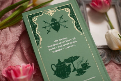 Первая любовь. Вечные истории