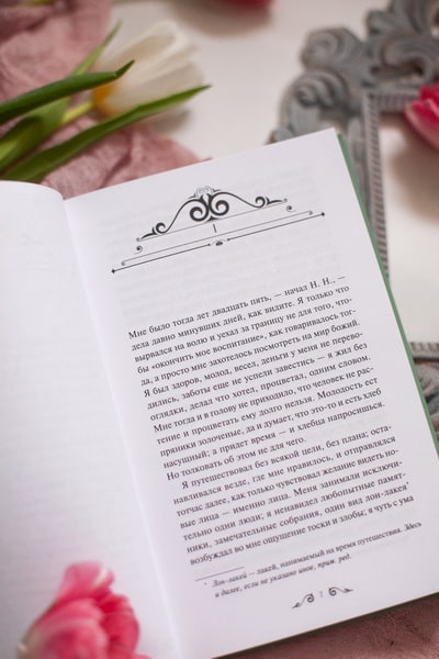 Первая любовь. Вечные истории