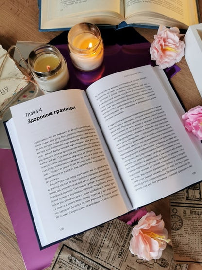 Шипы родительской любви