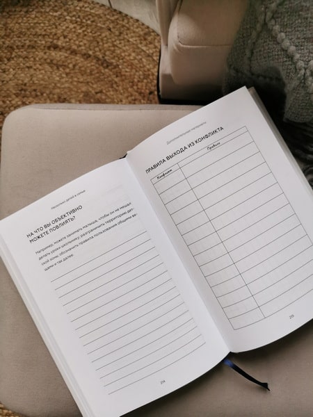 Несколько детей в семье. Воспитание без ревности и обид