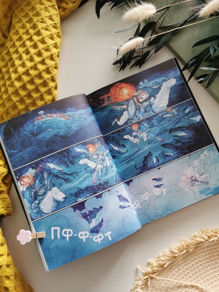 Светоморье. Том 3. Темные времена