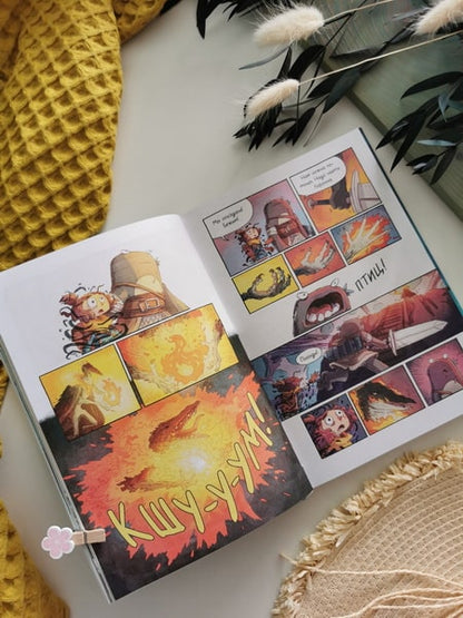 Светоморье. Том 2. Разрушитель солнца