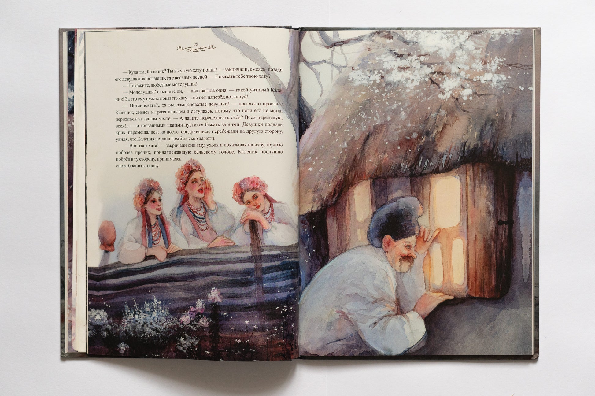 Иллюстрации Оксаны Викторовой в развороте книги "Майская ночь, или Утопленница"