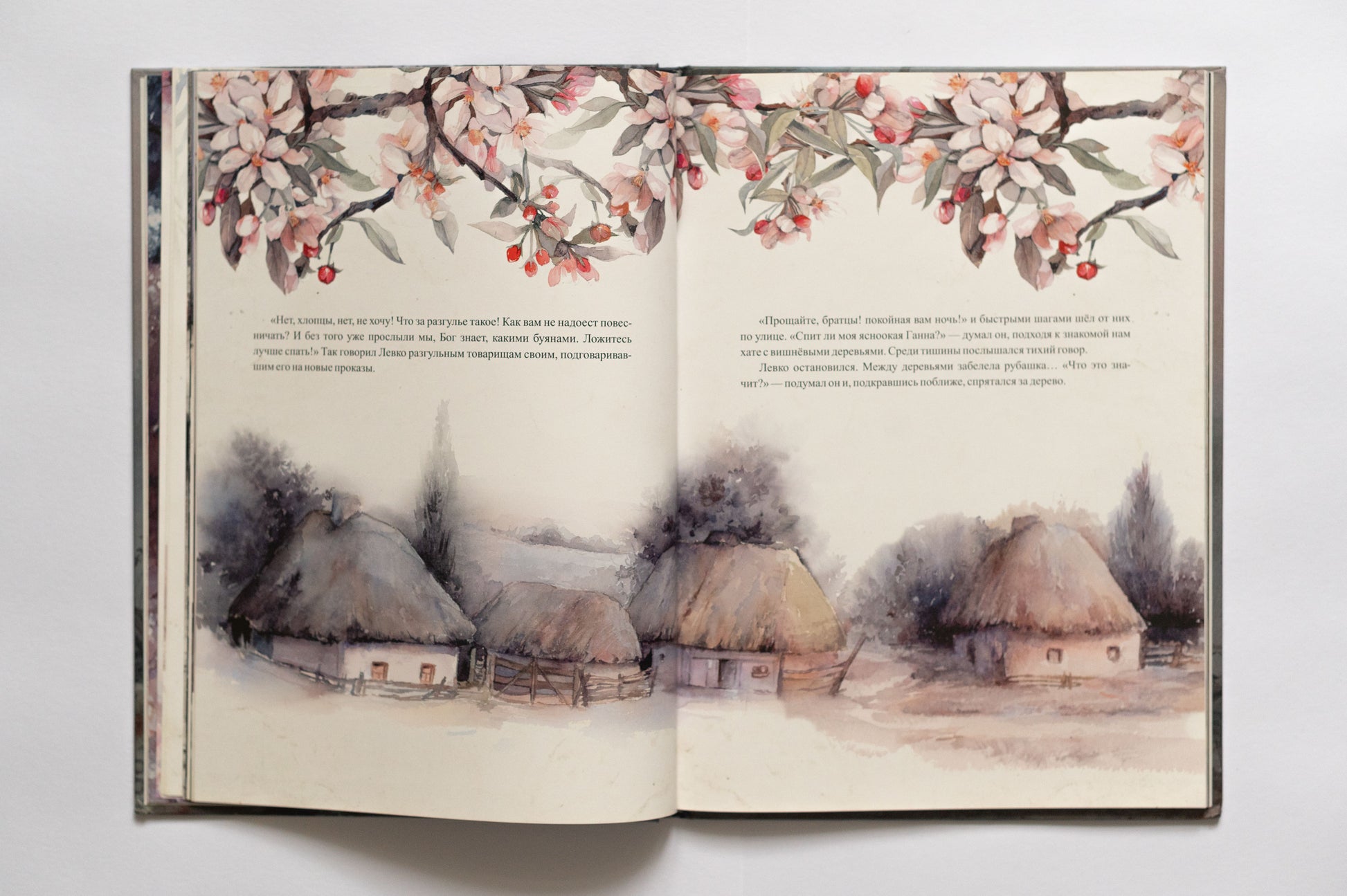 Разворот книги "Майская ночь, или Утопленница", иллюстрации Оксаны Викторовой