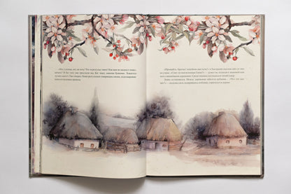 Разворот книги "Майская ночь, или Утопленница", иллюстрации Оксаны Викторовой