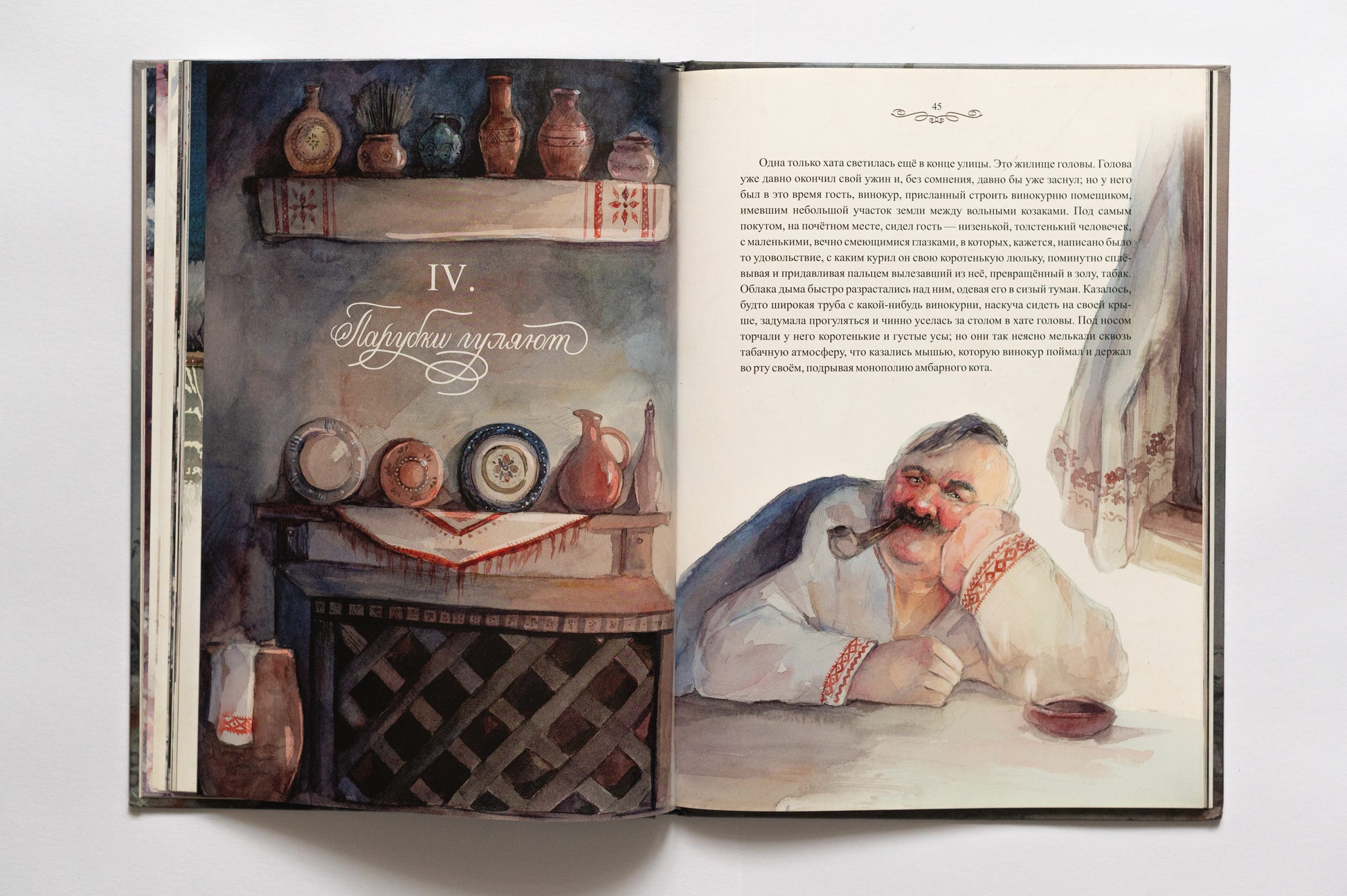 Разворот книги с работами иллюстратора Оксаны Викторовой, "Майская ночь, или Утопленница"