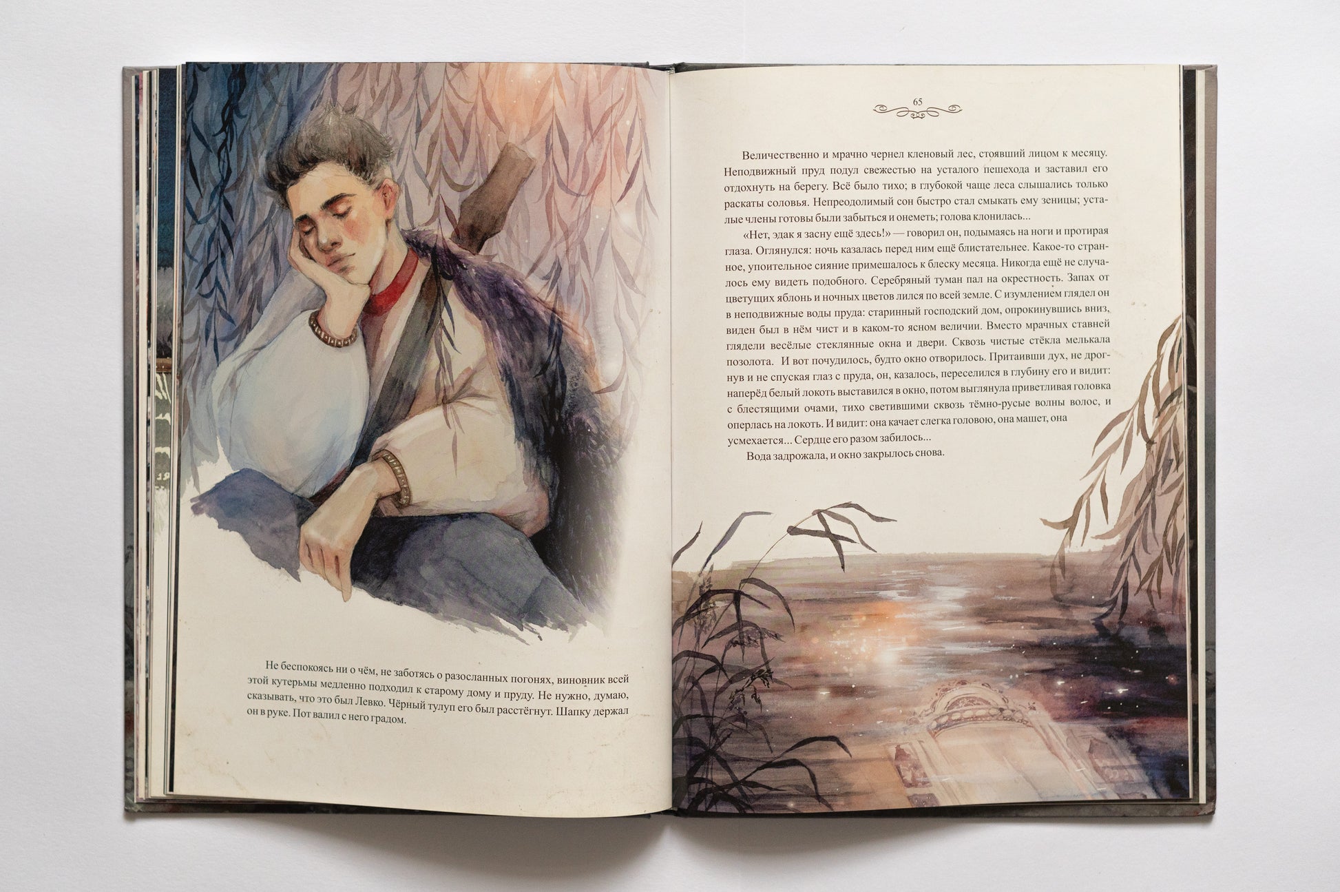 Разворот книги Гоголя "Майская ночь, или Утопленница", оформленный Оксаной Викторовой