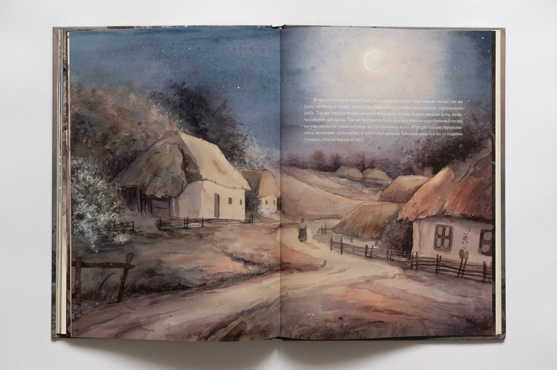 Книга "Майская ночь, или Утопленница", разворот с иллюстрациями Оксаны Викторовой