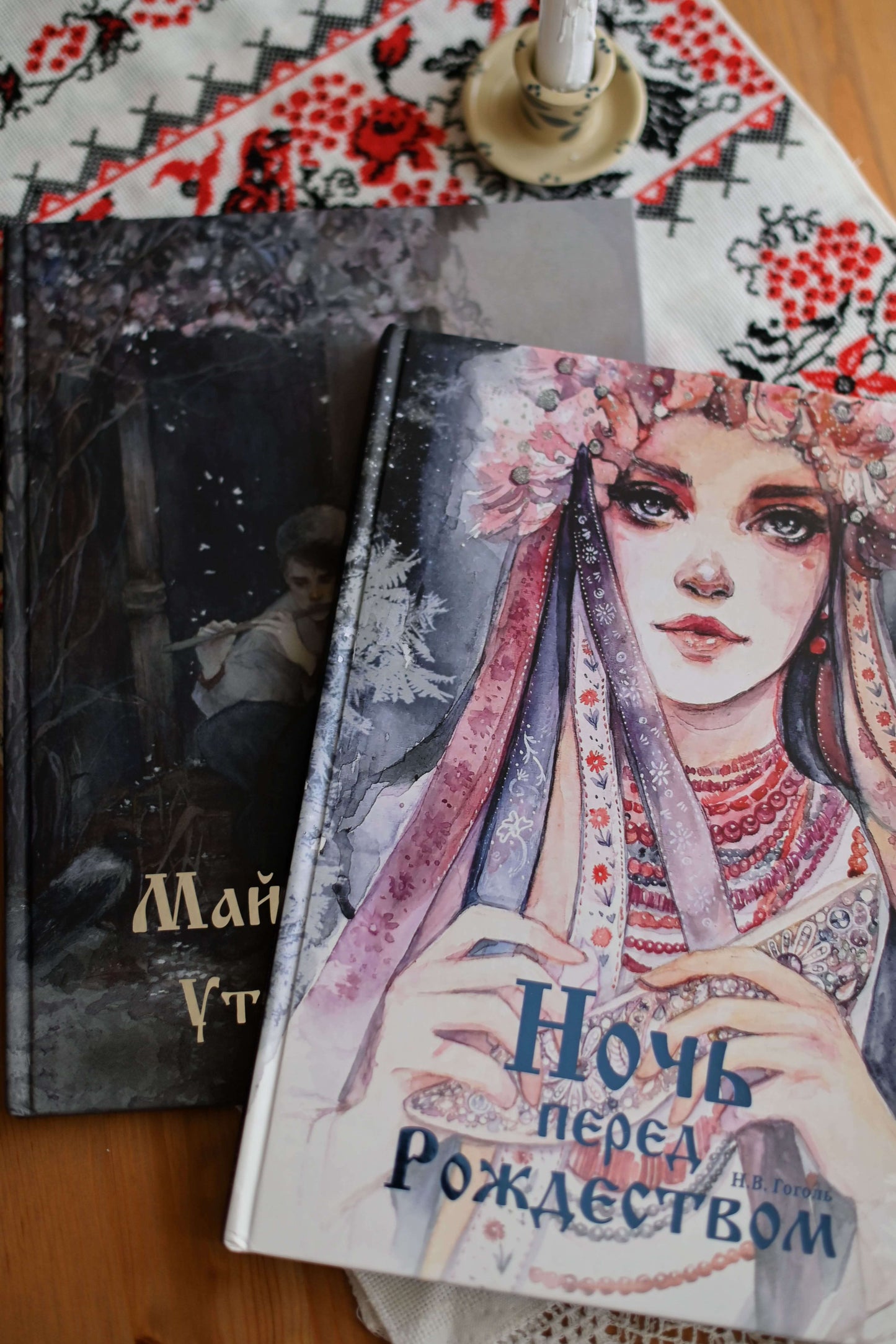 Обложки двух произведений Николая Гоголя с иллюстрациями Оксаны Викторовой: "Ночь перед Рождеством" и "Майская ночь, или Утопленница"