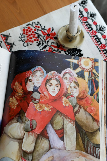Разворот из книги "Ночь перед Рождеством" Николая Гоголя с иллюстрациями Оксаны Викторовой