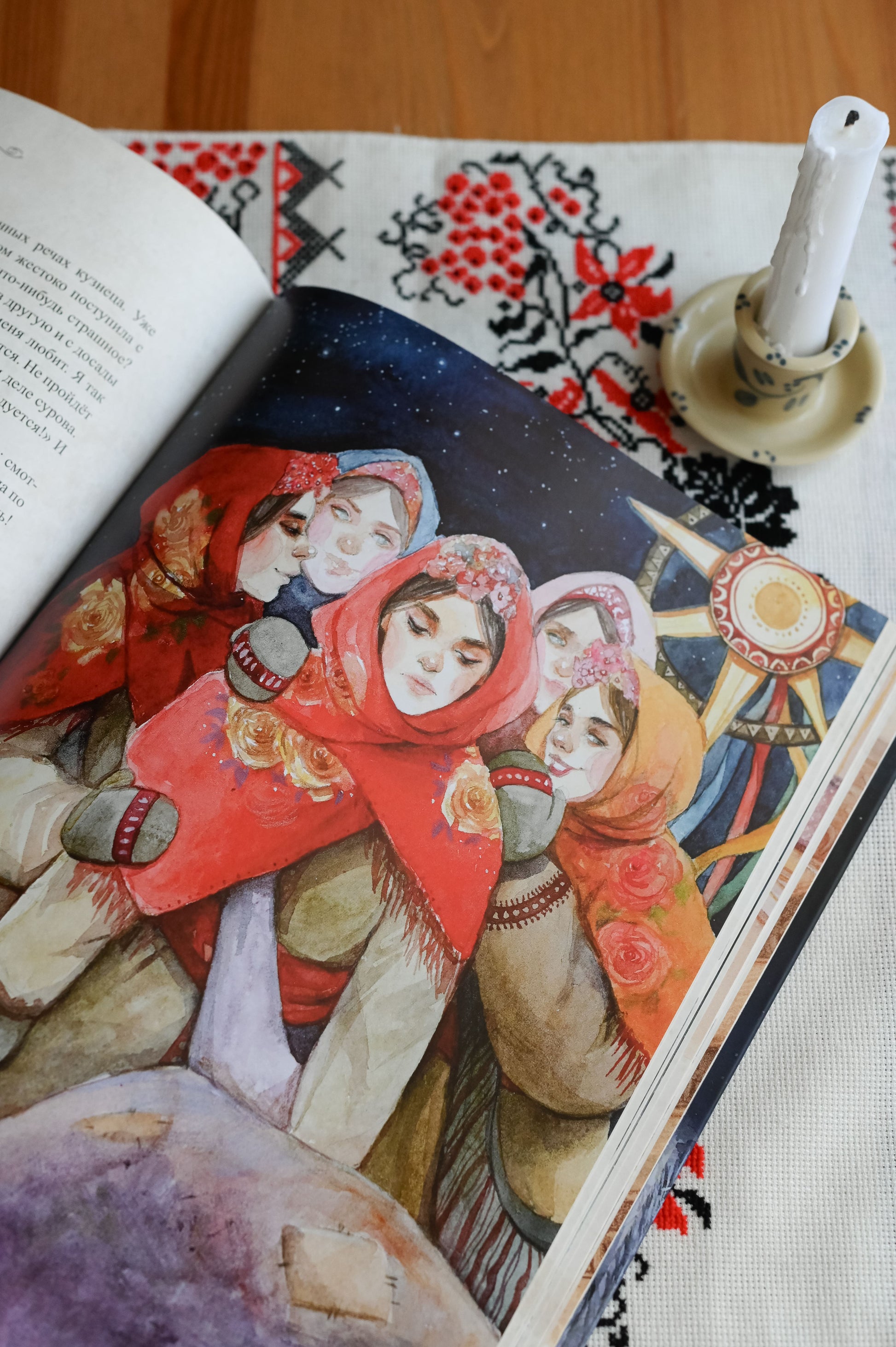 Разворот из книги "Ночь перед Рождеством" Гоголя с красивыми иллюстрациями Оксаны Викторовой