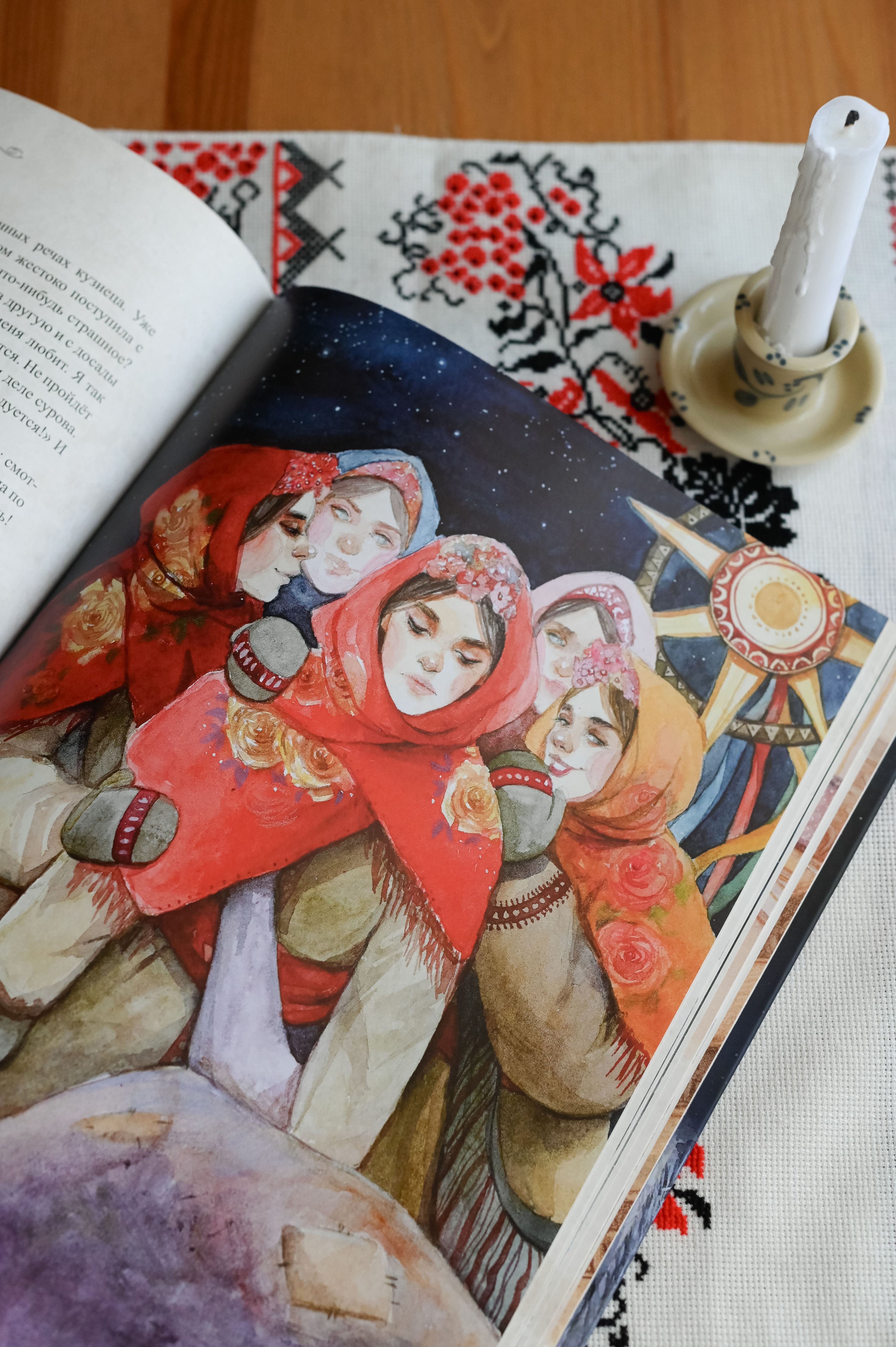 Разворот из книги "Ночь перед Рождеством" Гоголя с красивыми иллюстрациями Оксаны Викторовой