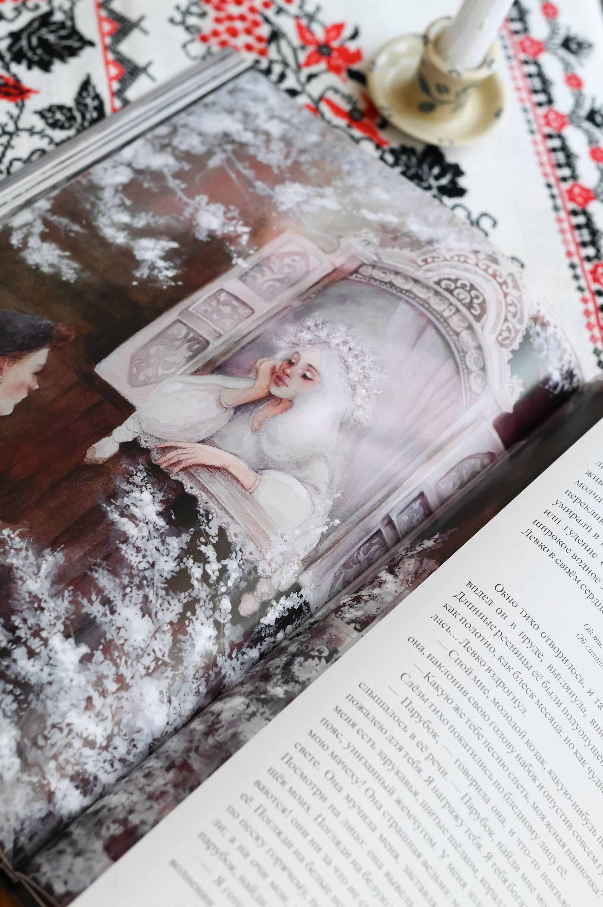 Книга "Майская ночь, или Утопленница", разворот с иллюстрациями Оксаны Викторовой