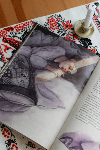 Разворот из книги Гоголя "Ночь перед Рождеством", иллюстрированный Оксаной Викторовой