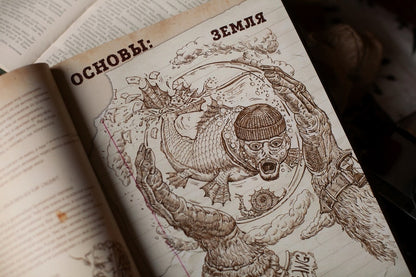 The Last Book. Дневник последнего человека на Земле