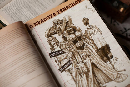 The Last Book. Дневник последнего человека на Земле