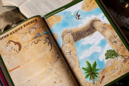 The Last Book. Дневник последнего человека на Земле