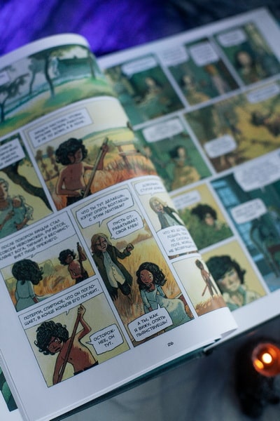 Грозовой перевал. Графический роман