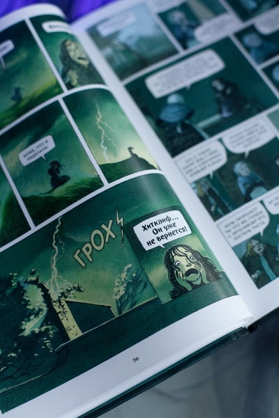 Грозовой перевал. Графический роман