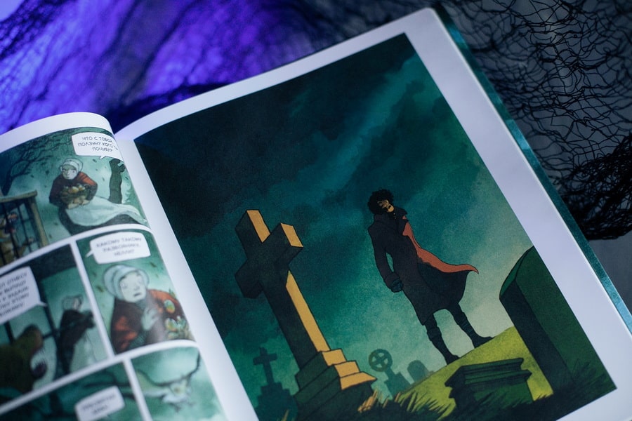 Грозовой перевал. Графический роман