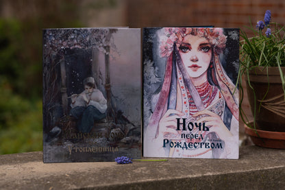 Новогодний набор книг с иллюстрациями Оксаны Викторовой