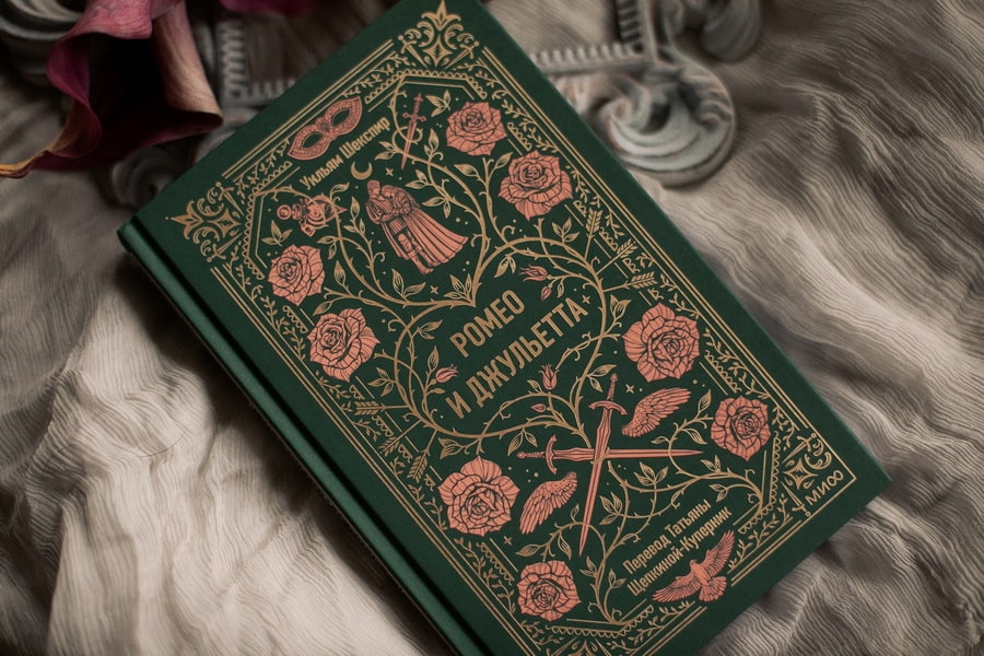 Ромео и Джульетта. Вечные истории
