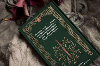 Ромео и Джульетта. Вечные истории