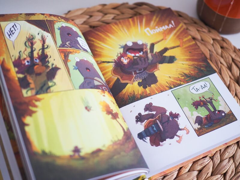 Светоморье. Том 1. Последние лучи солнца