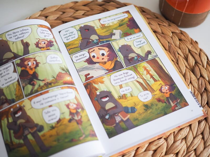 Светоморье. Том 1. Последние лучи солнца