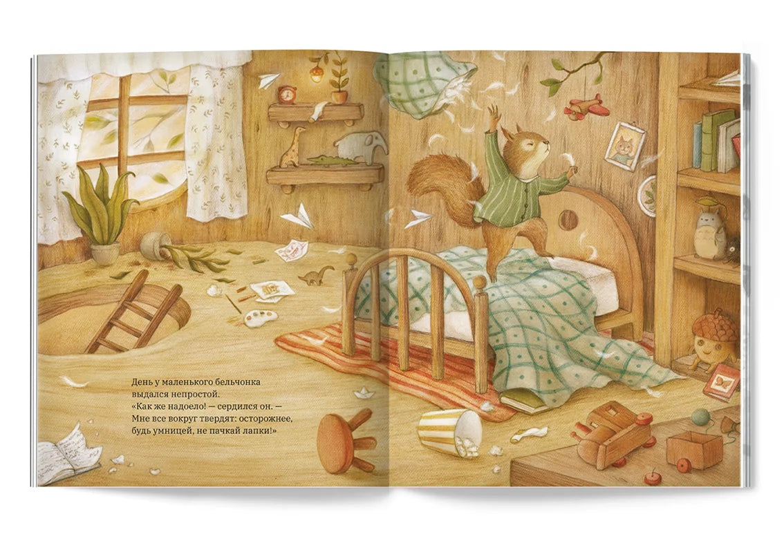 Потому что я тебя люблю