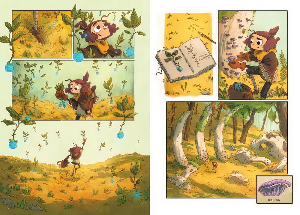 Светоморье. Том 1. Последние лучи солнца