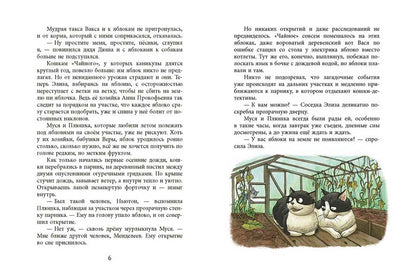 У кошек всегда каникулы