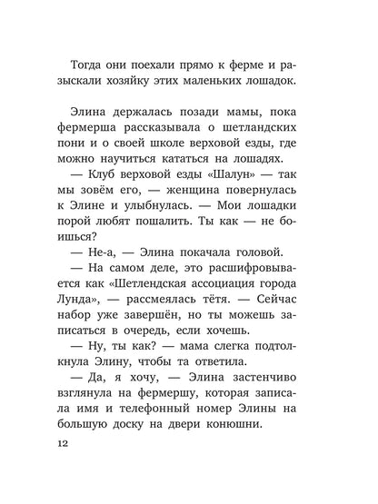Все любят Сигге