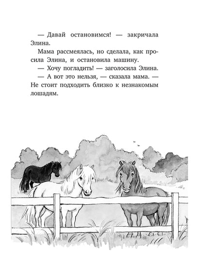 Все любят Сигге