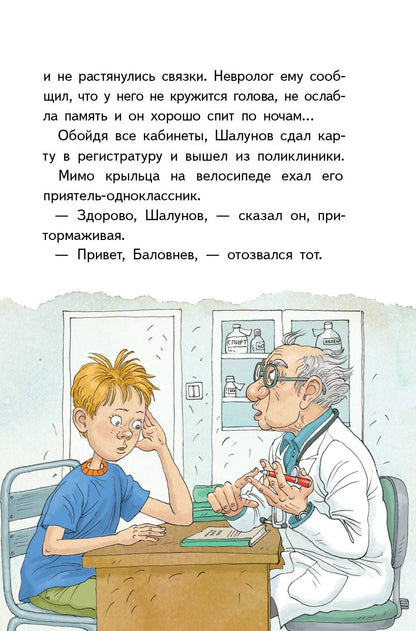 Нарочно не придумаешь!