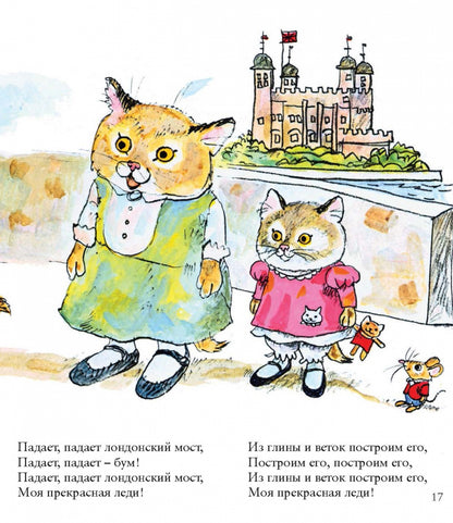 Лучшие стишки матушки Гусыни