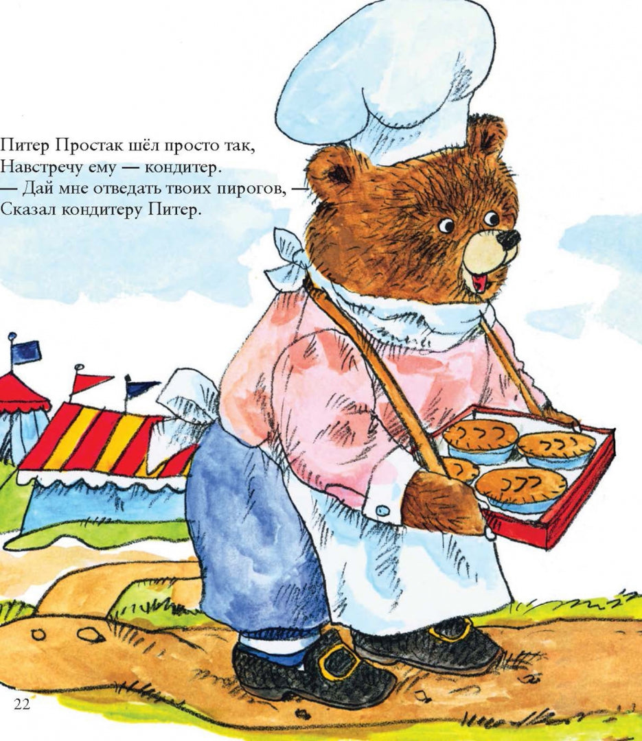 Лучшие стишки матушки Гусыни