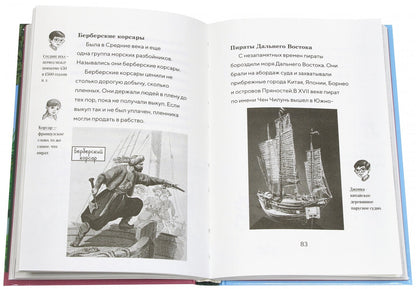 Набор из 8 книг серии «Волшебный дом на дереве»